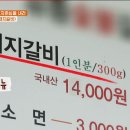 유등숯불식당 이미지