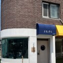 요루소라 | 여름에 시원한 소바 맛집 중화동 요루소라 방문 후기