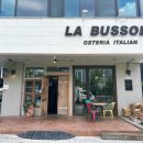라 부솔라(LA BUSSOLA)