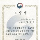 사이버 테크 이미지