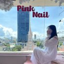 다낭 핑크 성당 뷰 핑크 네일가격 위치 디자인 할인방법 내돈내산후기