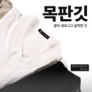 생활한복 브랜드 아혼과 함께 한복 깃 종류 알아보기 :)