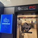 스테이 PC CAFE 이미지