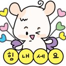 스마일 전기조명 이미지