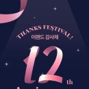 NC백화점 이미지