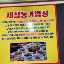 의령한우국밥 이미지