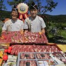 남도프리미엄한우 이미지