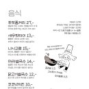 마노이 네이버블로그