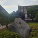 자연과학대학관 | 상명대 서울캠퍼스 대학본부 종로구 대학교 미래백년관 캠퍼스 산책 후기
