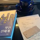 스퍼트 복싱 | 막판 스퍼트 독서편