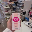 늘건강온누리약국 네이버블로그