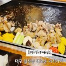 부덕간이음식점 | 대구 월성동 새로운 음식점 로바다야끼이도