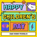 판교파머스어학원