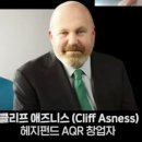 역사적 교훈으로 주식투자하는법 (기술혁명에 투자해서 수익내기가 힘든이유)