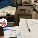 대전에서 사주보고 온 후기...