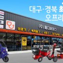 메디바이스의료기 이미지