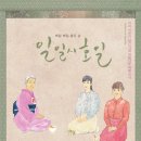 일일시호일 티스토리
