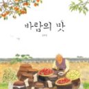 떡바람 이미지