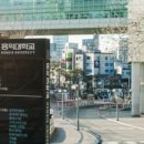 그로브아트클래스학원