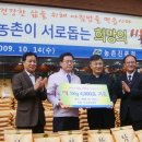 수원해누리푸드마켓 이미지