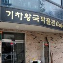 장수서창동-7 이미지