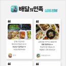 더바른인테리어/창업 이미지
