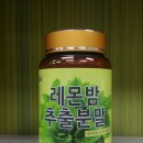 웰빙시대.건강백화점 이미지