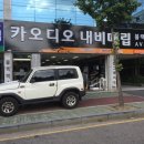 오토월드(매직카) 이미지