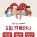 동신비뇨기과