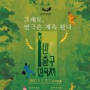 1번 출구 이미지