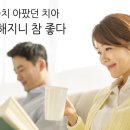 미드미치과