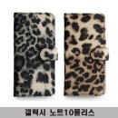 미래테크 이미지