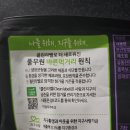 인생우동