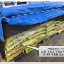 삼전비료 이미지