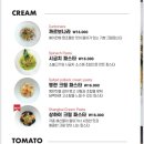 파씨오네