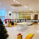 보람동_세종시청뒤편 이미지