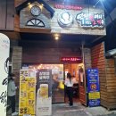 역전할머니맥주 용인김량장 역전할맥 솔직후기