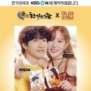 한가 정통 어죽 이미지