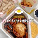스텔라떡볶이충북 이미지