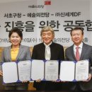 서초관광정보센터 이미지