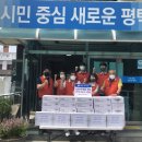 주식회사 더조은생각