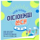 지에스씨넷 - 파주시 새꽃로 204 | 지에스씨넷