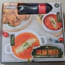네네치킨 원효로점