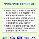 알라딘의료기 이미지