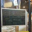 맛있는오칠구 이미지