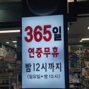 종원종로약국 이미지