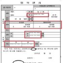 박경미영어