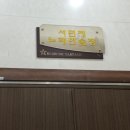 서편제노래연습장 이미지