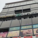 커피베이선단점