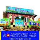 흥진금속 - 7236 | 흥진금속